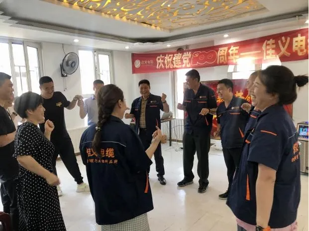 第三季度全員大會 第三季度全員大會