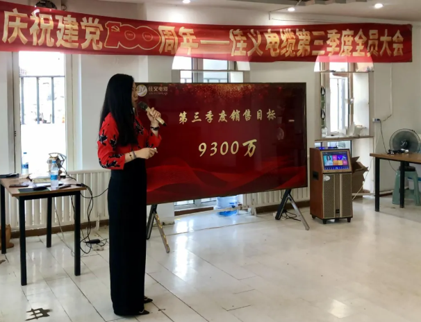 賀總對2021年上半年銷售工作總結分享 賀總對2021年上半年銷售工作總結分享